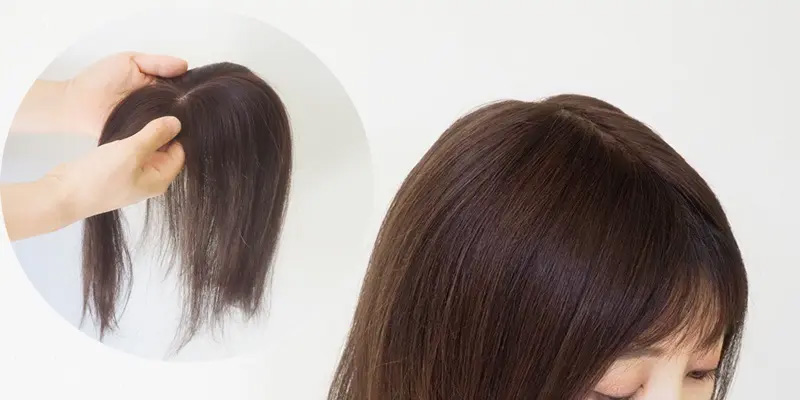 人毛100％ヘアピース/馴染みが良い
