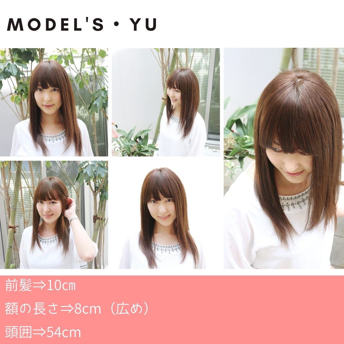 医療用ウィッグ・シンプルロング-アザーモデル 医療用ウィッグ・シンプルロング-アザーモデル