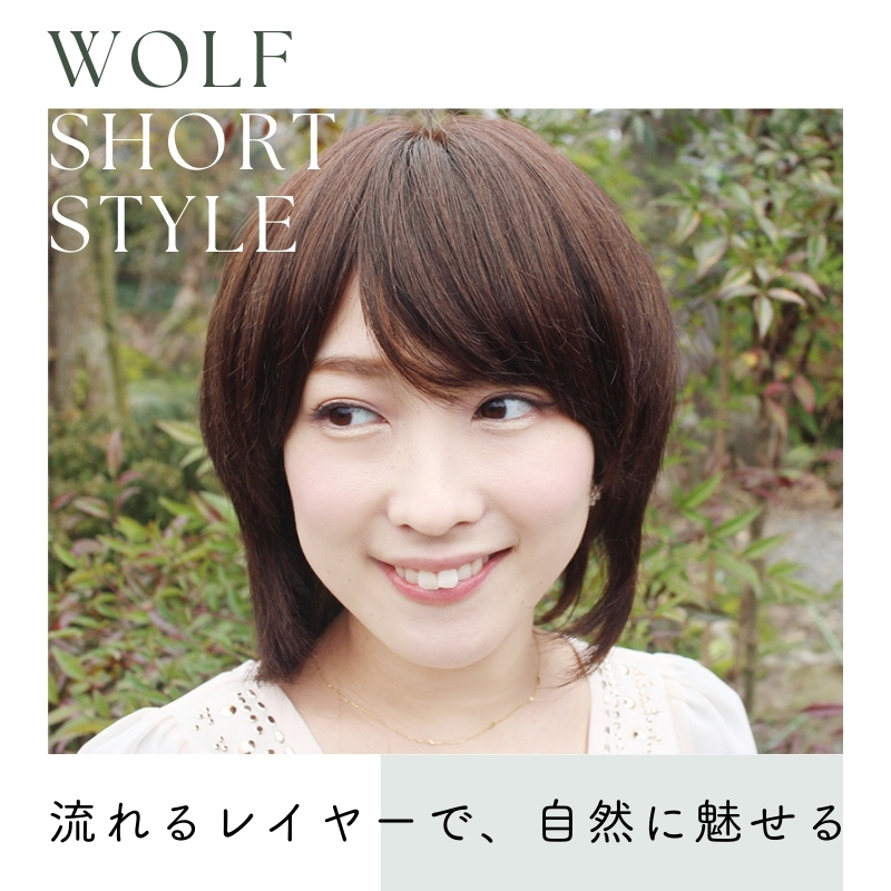 医療用ウィッグ・ナチュクールショート-商品イメージ1