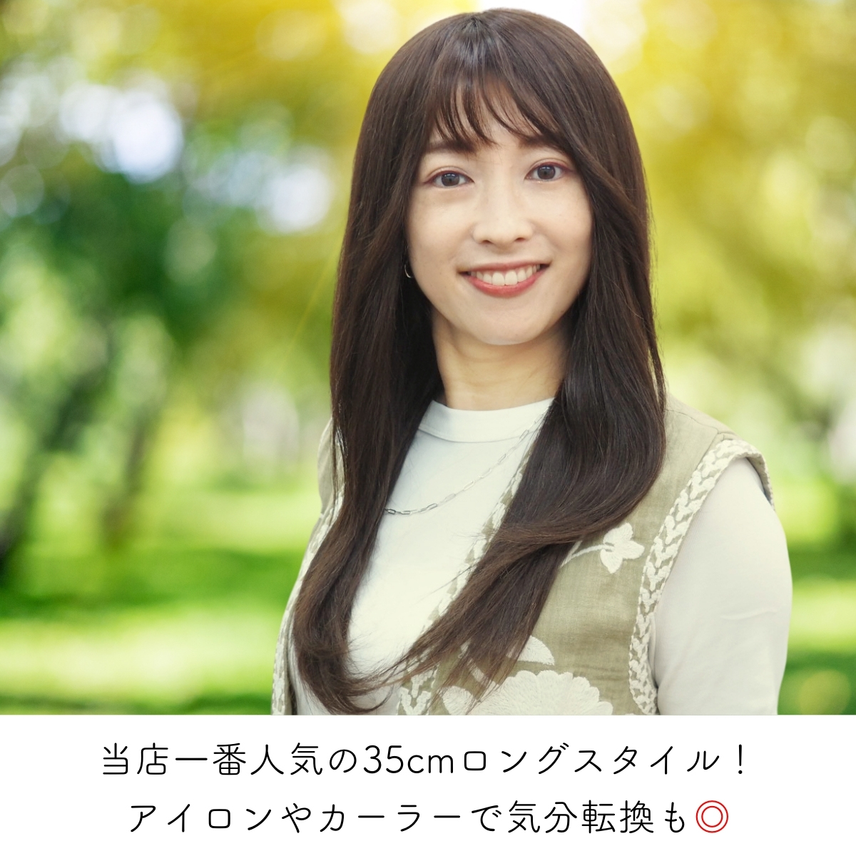 医療用ウィッグ・シンプルロング-商品イメージ1 医療用ウィッグ・シンプルロング-商品イメージ1