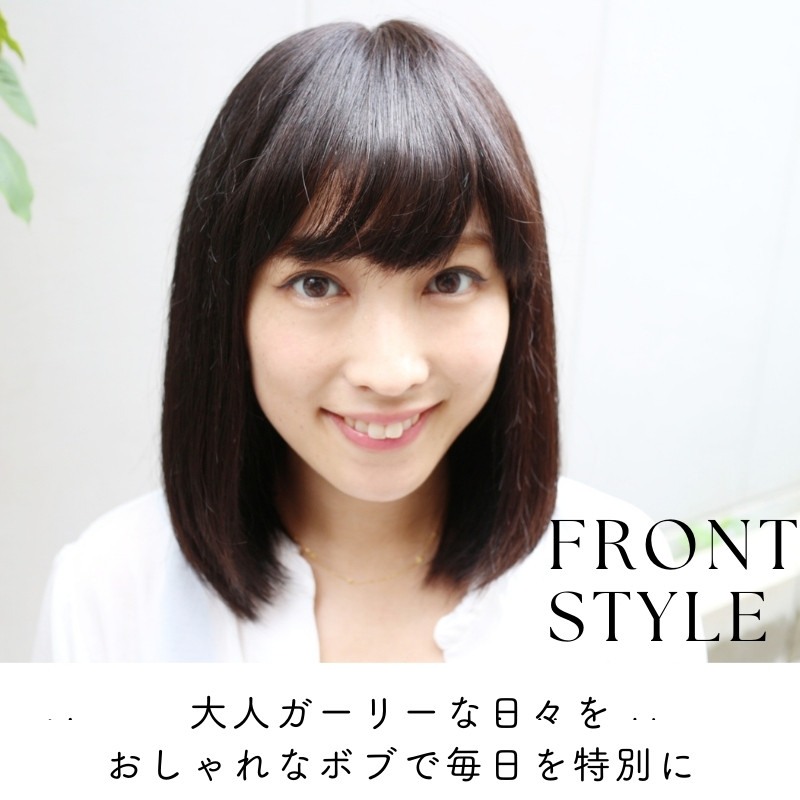 医療用ウィッグ・大人ガーリーボブ-商品イメージ1