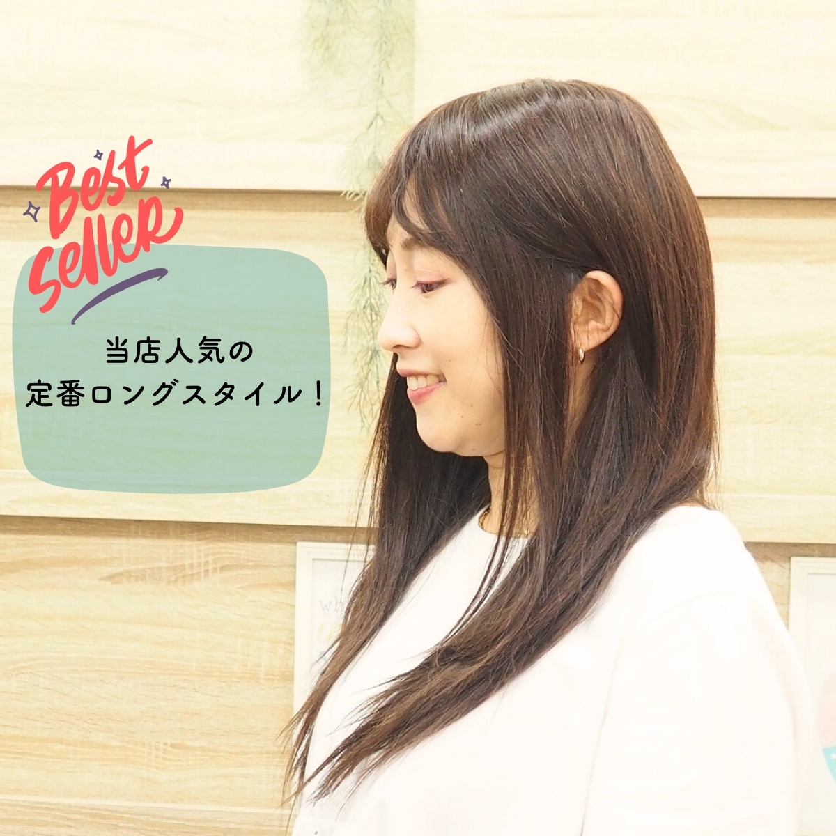 シンプルロング-医療用ウィッグ シンプルロング-医療用ウィッグ