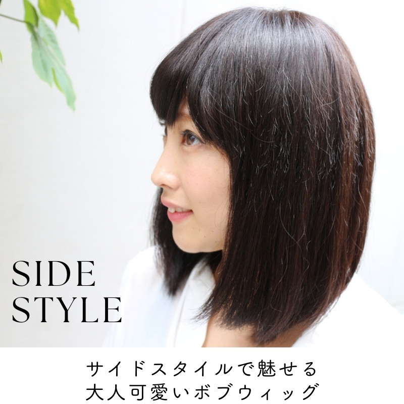 医療用ウィッグ・大人ガーリーボブ-商品イメージ2