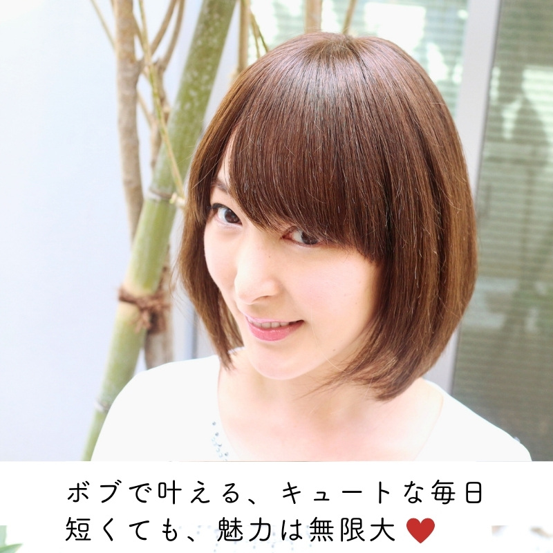 医療用ウィッグ・かわいいグラボブショート-商品イメージ2 医療用ウィッグ・かわいいグラボブショート-商品イメージ2