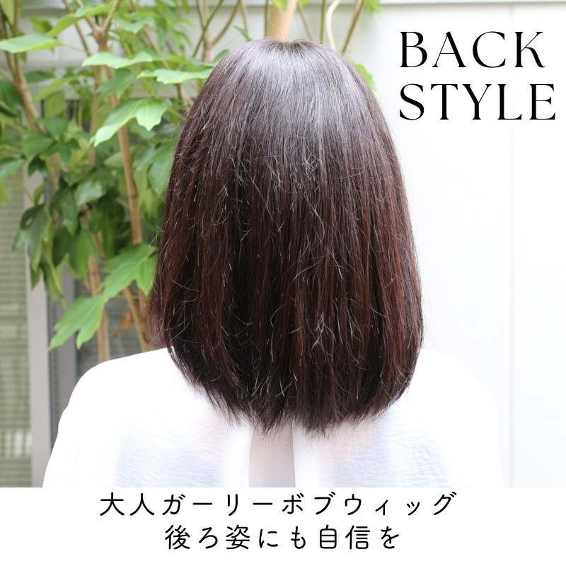 医療用ウィッグ・大人ガーリーボブ-商品イメージ3