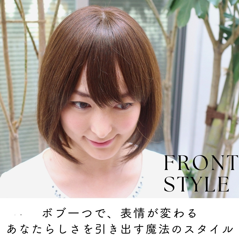 医療用ウィッグ・かわいいグラボブショート-商品イメージ1 医療用ウィッグ・かわいいグラボブショート-商品イメージ1