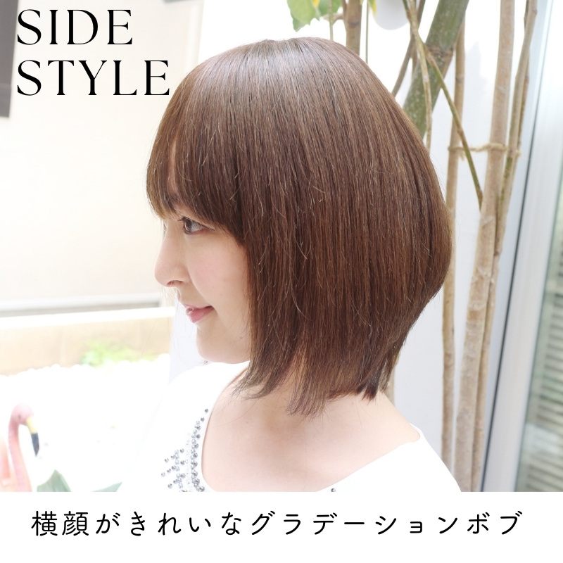 医療用ウィッグ・かわいいグラボブショート-商品イメージ3 医療用ウィッグ・かわいいグラボブショート-商品イメージ3