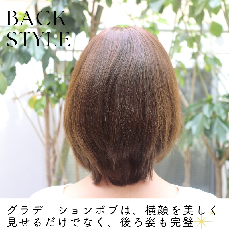 医療用ウィッグ・かわいいグラボブショート-商品イメージ3 医療用ウィッグ・かわいいグラボブショート-商品イメージ3