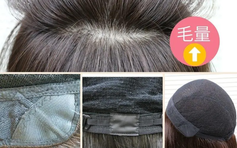医療用ウィッグの修理/様々内容を対応