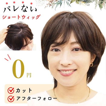 コンパクトショート