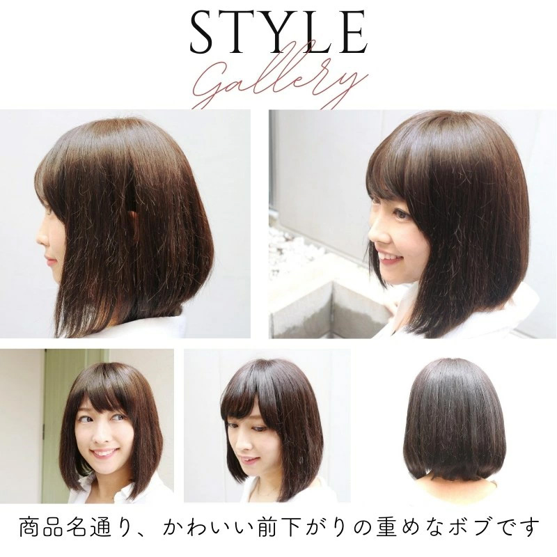 医療用ウィッグ・かわいい!前下がり風ボブ/商品イメージ1 医療用ウィッグ・かわいい!前下がり風ボブ/商品イメージ1