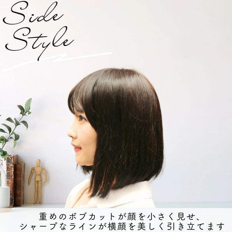 医療用ウィッグ・かわいい!前下がり風ボブ/商品イメージ2 医療用ウィッグ・かわいい!前下がり風ボブ/商品イメージ2