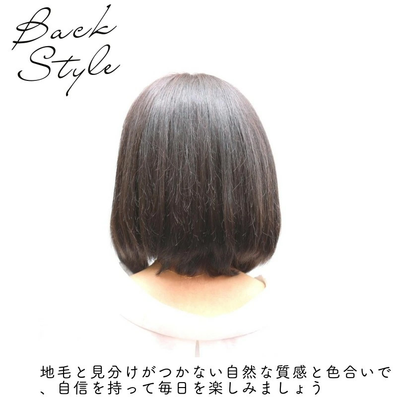 医療用ウィッグ・かわいい!前下がり風ボブ/商品イメージ3 医療用ウィッグ・かわいい!前下がり風ボブ/商品イメージ3
