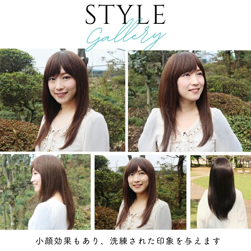 医療用ウィッグ・ロングシャギーウィッグ/商品イメージ1