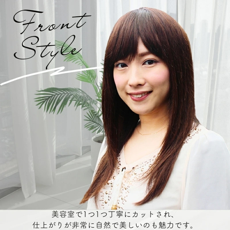 医療用ウィッグ・ロングシャギーウィッグ/商品イメージ2