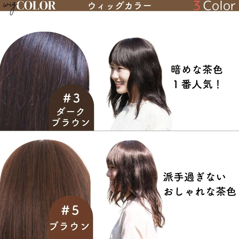 医療用ウィッグ・ルーズカールセミロング/カラー 医療用ウィッグ・ルーズカールセミロング/カラー