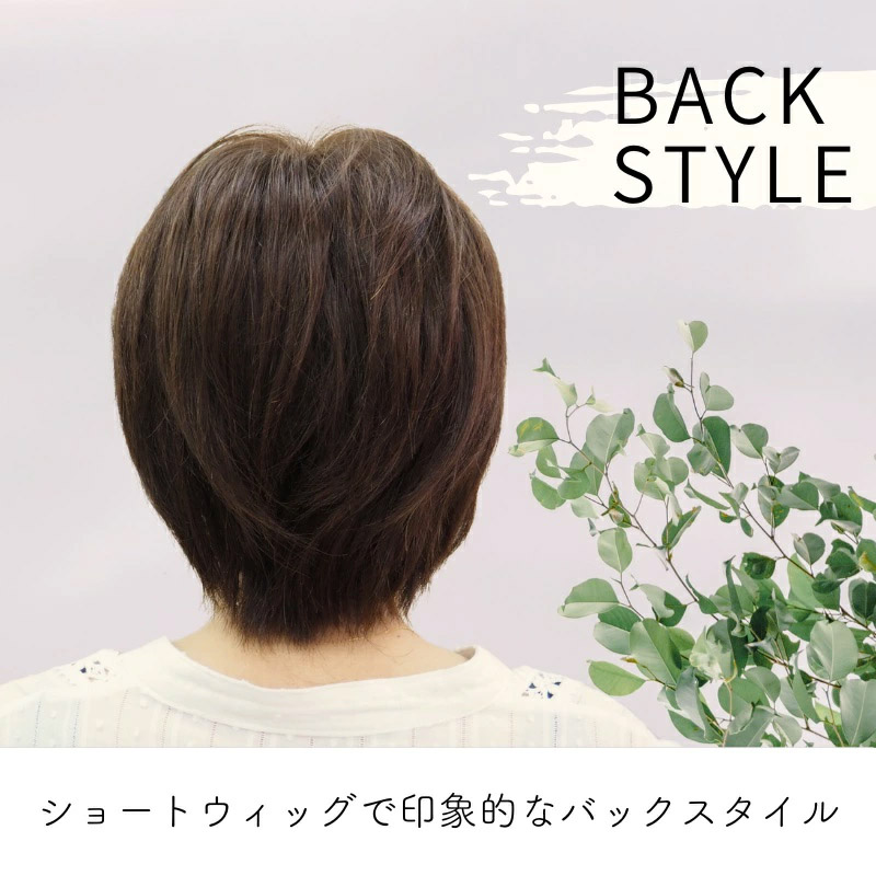 ミセスショート/スタイル/後ろ