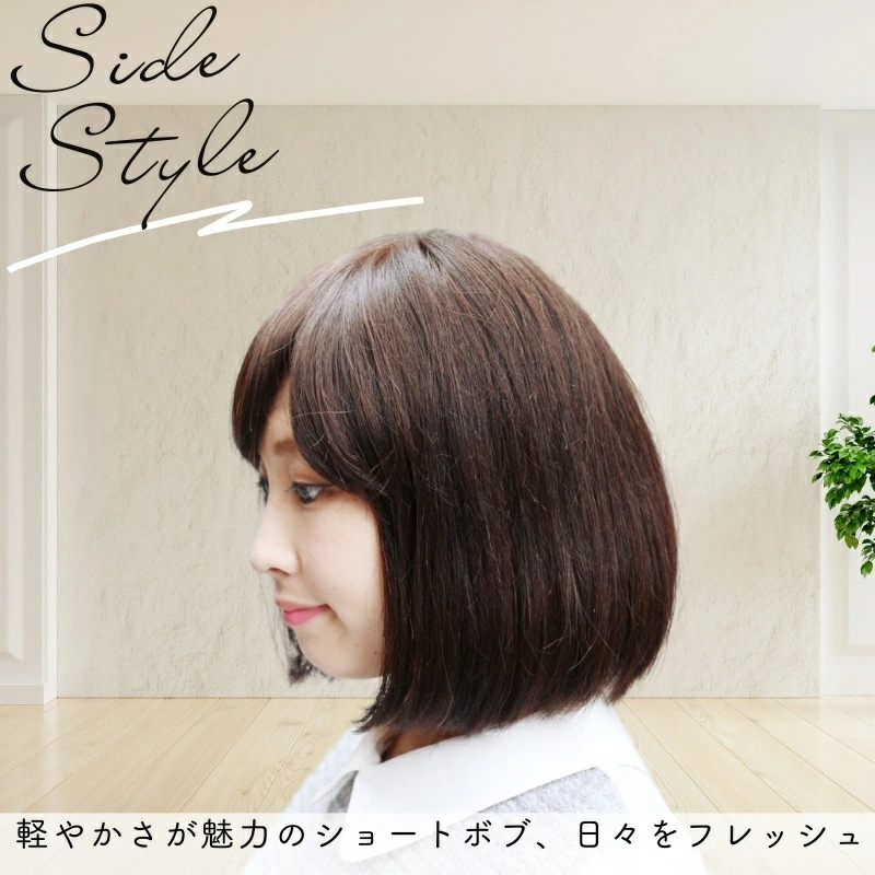 医療用ウィッグ・ナチュラルボブ/商品イメージ2 医療用ウィッグ・ナチュラルボブ/商品イメージ2