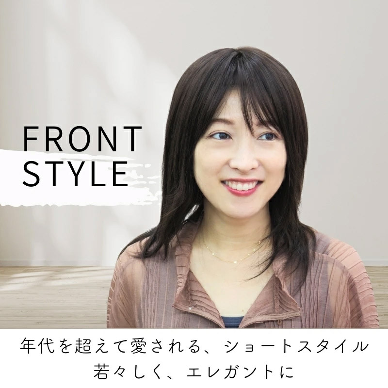 シャギーセミロング/スタイル