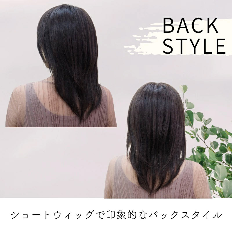 シャギーセミロング/スタイル/後ろ