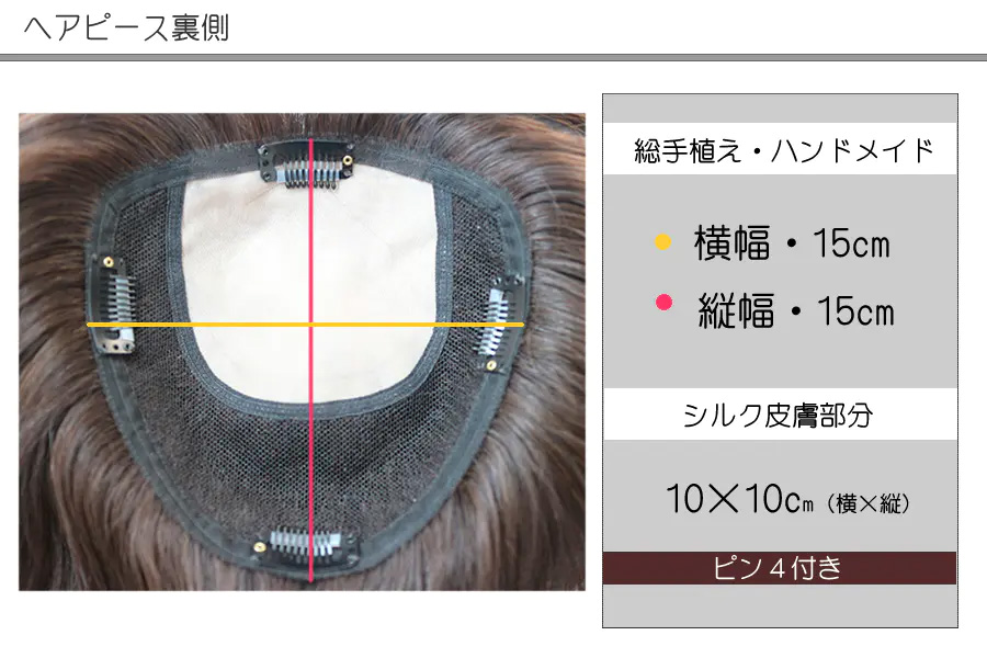 Lサイズ
