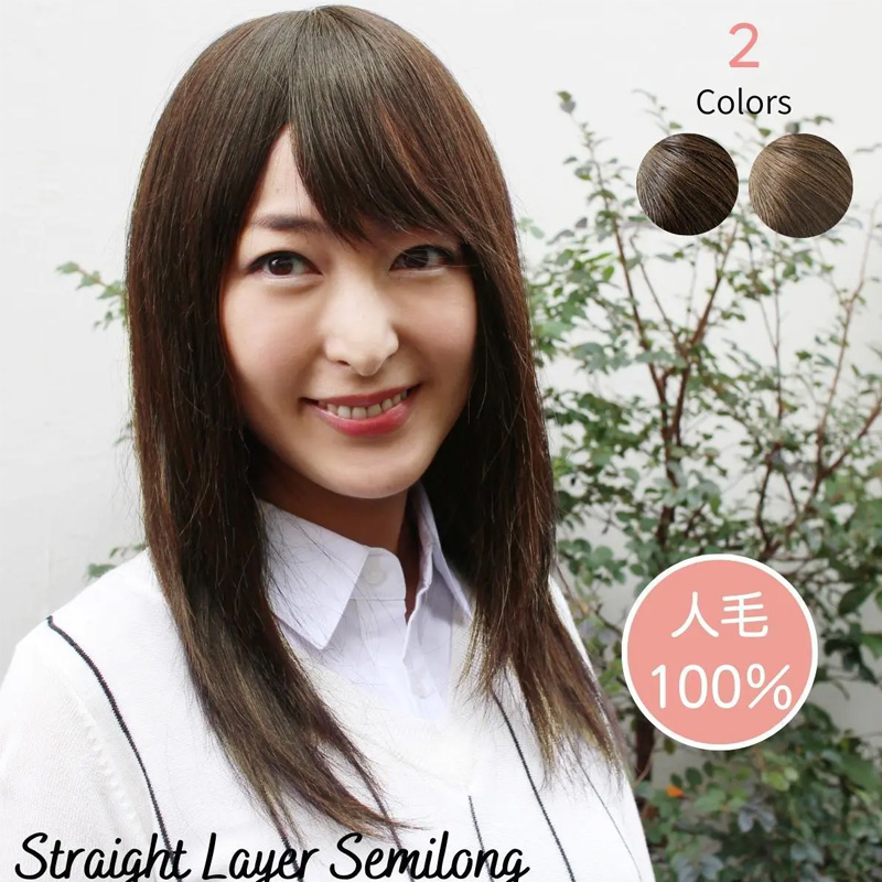 ストレートレイヤーセミロング-医療用ウィッグ