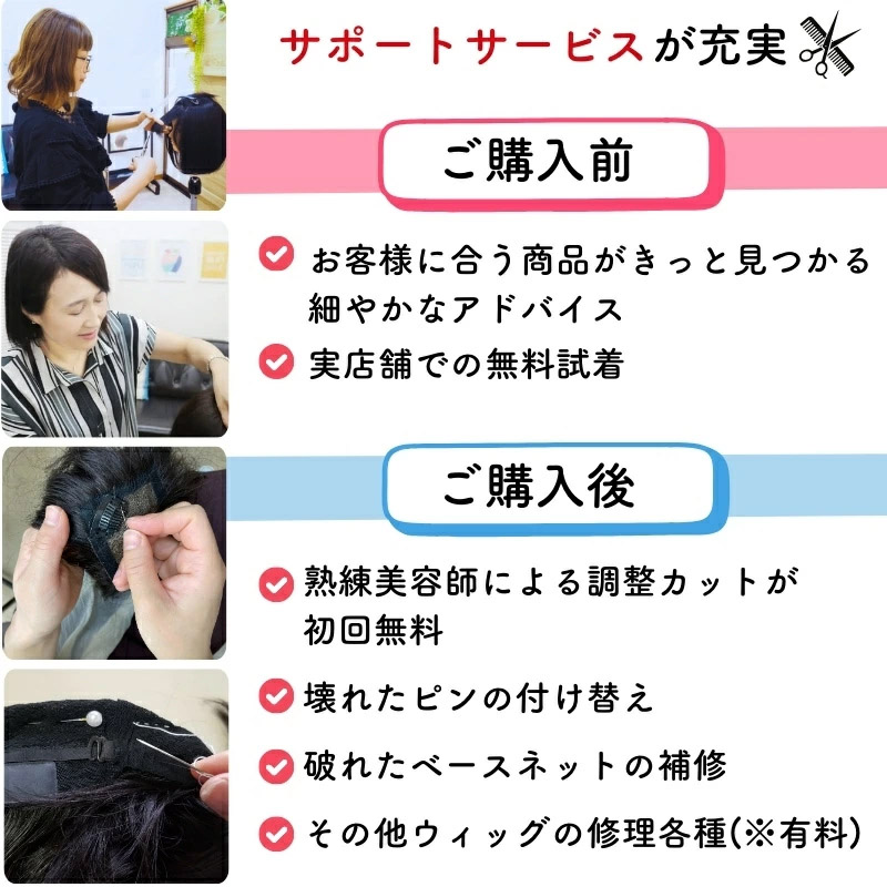 サポートサービスが充実 サポートサービスが充実