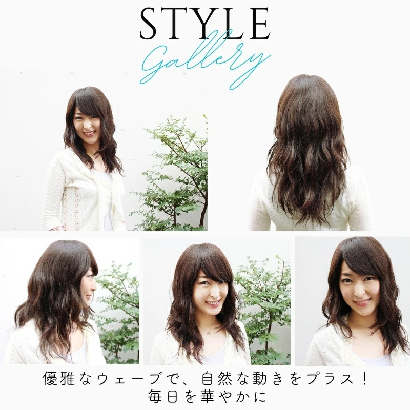 医療用ウィッグ・スイートウェーブロング/商品イメージ1 医療用ウィッグ・スイートウェーブロング/商品イメージ1