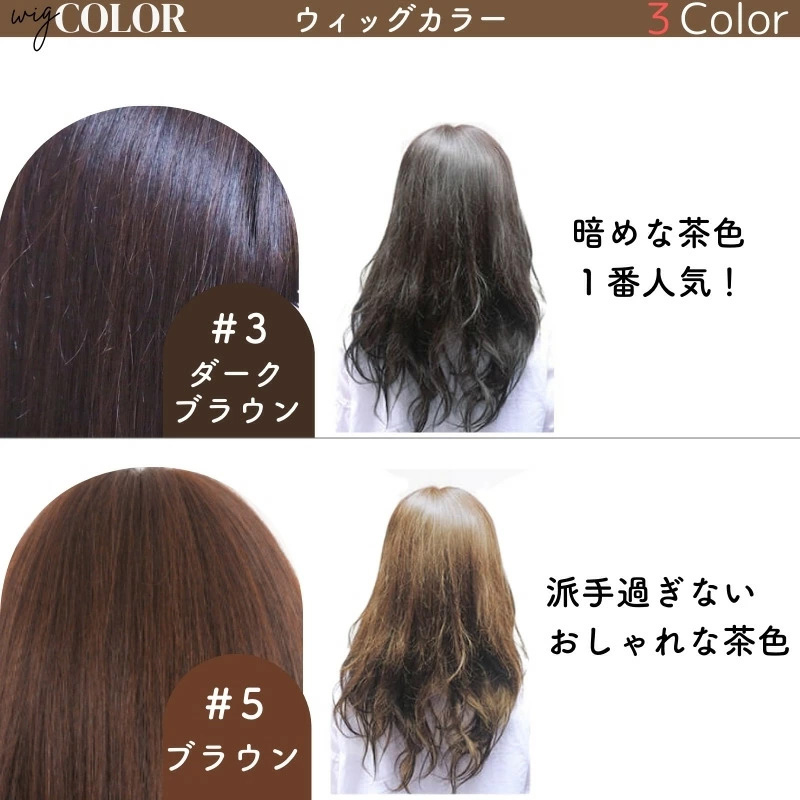 医療用ウィッグ・スイートウェーブロング/カラー・後ろ 医療用ウィッグ・スイートウェーブロング/カラー・後ろ