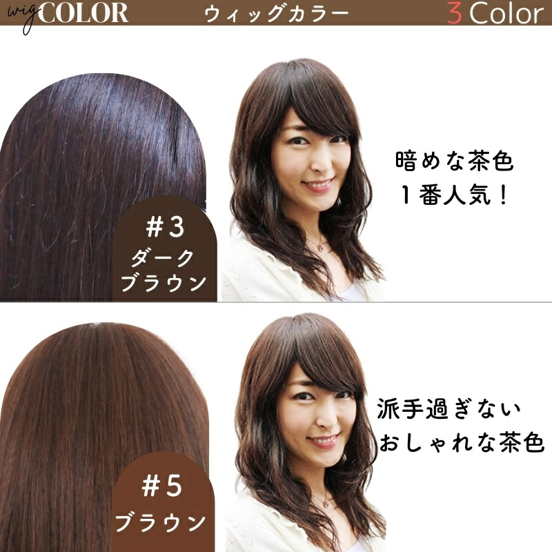 医療用ウィッグ・スイートウェーブロング/カラー・前 医療用ウィッグ・スイートウェーブロング/カラー・前