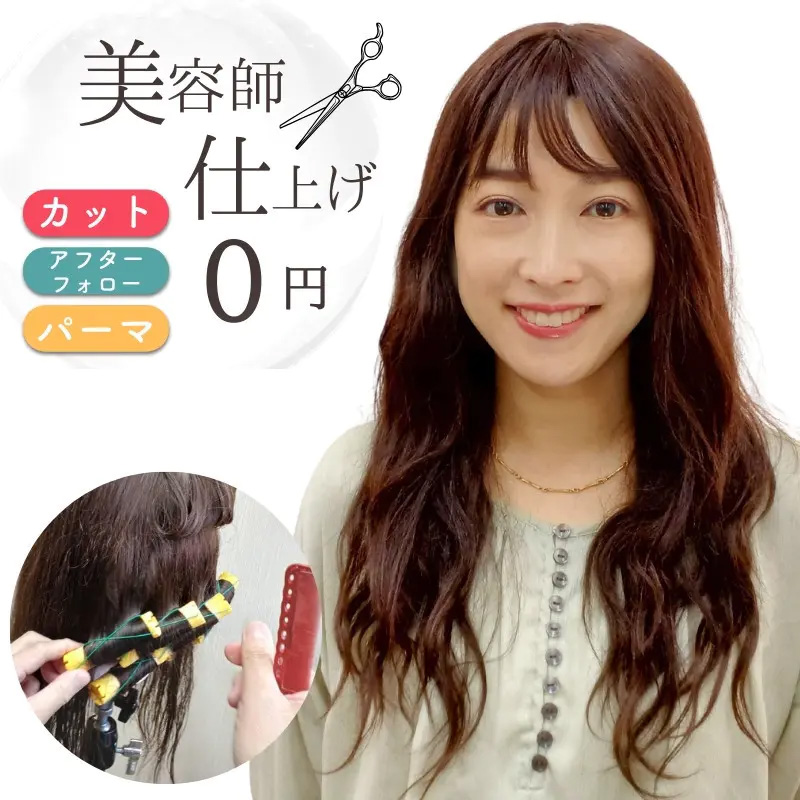 ウェービーロング-医療用ウィッグ ウェービーロング-医療用ウィッグ