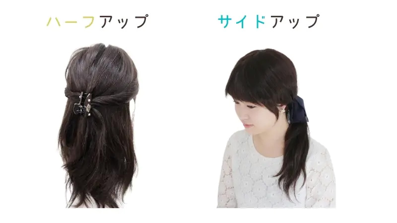 医療用ウィッグの調整