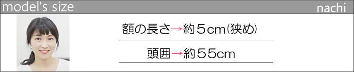 医療用ウィッグモデル/ナッツィ―