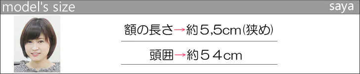 医療用ウィッグスタッフのsaya