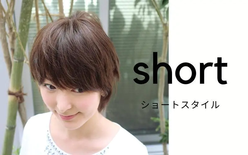 医療用ウィッグ/ショート 医療用ウィッグ/ショート