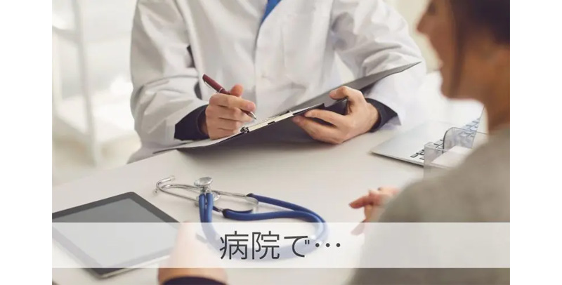 抗がん剤脱毛の期間/病院で