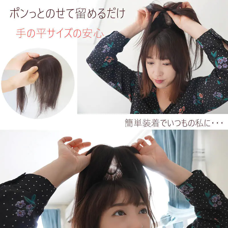 ロングアレンジ（医療用ハーフウィッグ）- 専門店【あっちパパ】