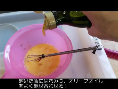 医療用ウィッグ/卵ヘアパックの手順1 医療用ウィッグ/卵ヘアパックの手順1