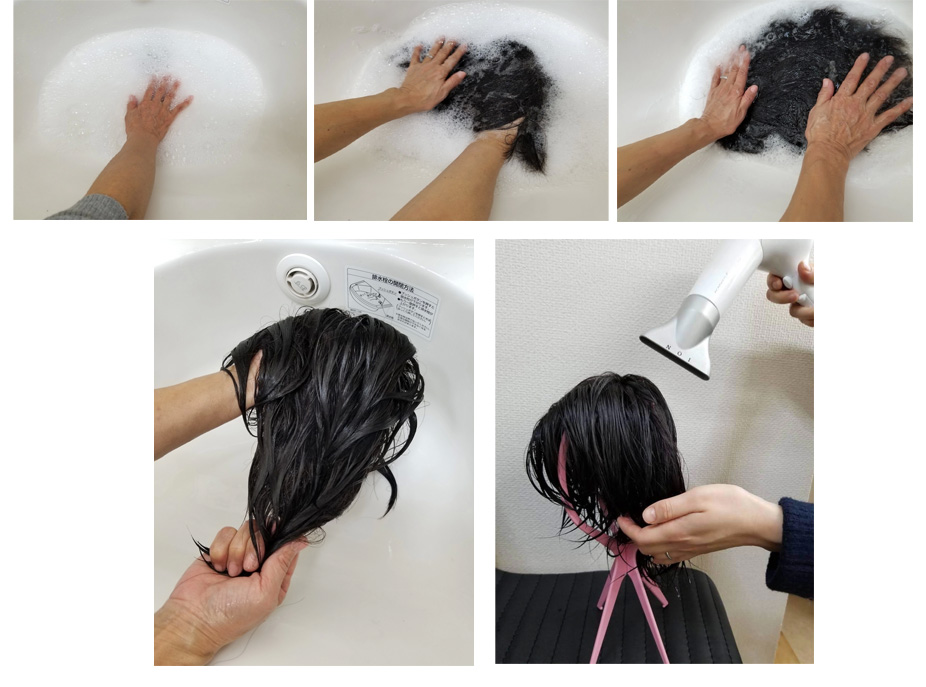 医療用ウィッグのシャンプ―代行
