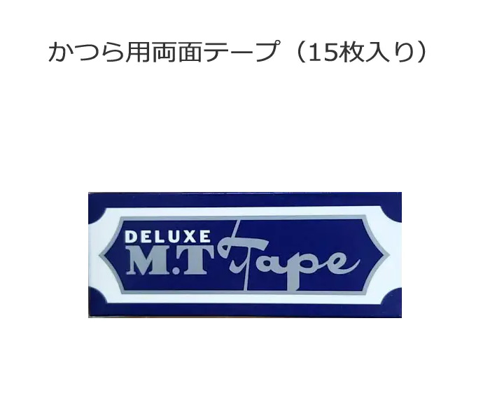 医療用ウィッグ/固定方法/インナーネット1