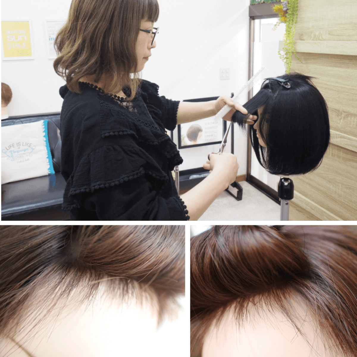 医療用ウィッグの生え際を自然に見せたい