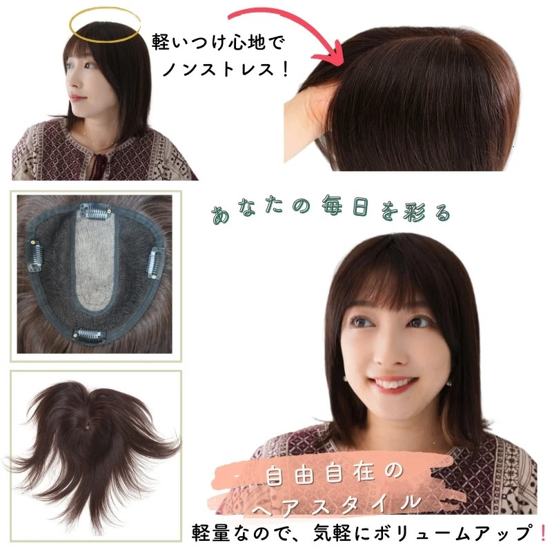ヘアピース/アレンジ自由 ヘアピース/アレンジ自由