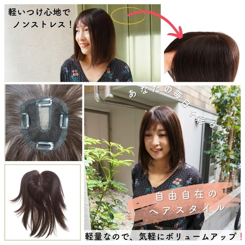 ヘアピース/アレンジ自由 ヘアピース/アレンジ自由
