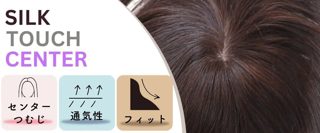 ヘアピース/通気性リアルスキンつむじ ヘアピース/通気性リアルスキンつむじ