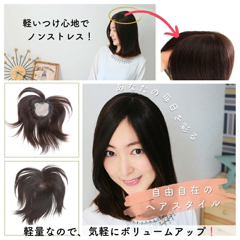 ヘアピース/ノンストレス ヘアピース/ノンストレス