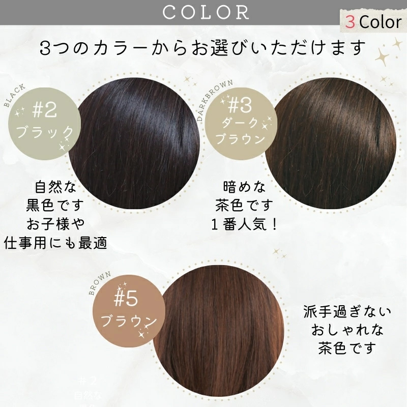 ヘアピース/カラー ヘアピース/カラー