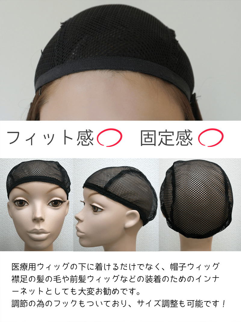 毛付き帽子/フィット感抜群