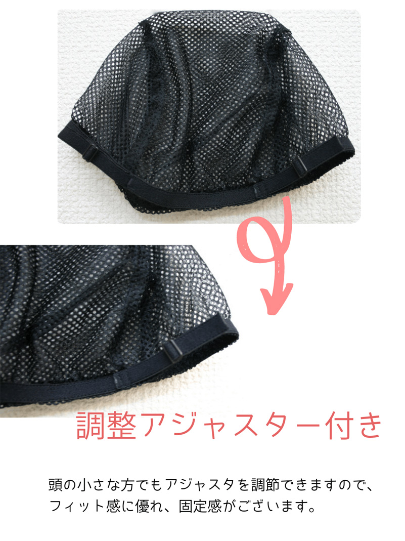 毛付き帽子/調整アジャスター付き