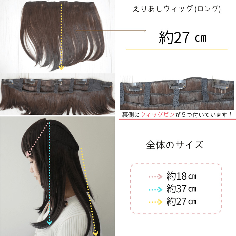 毛付き帽子/襟足長さ（ロング）