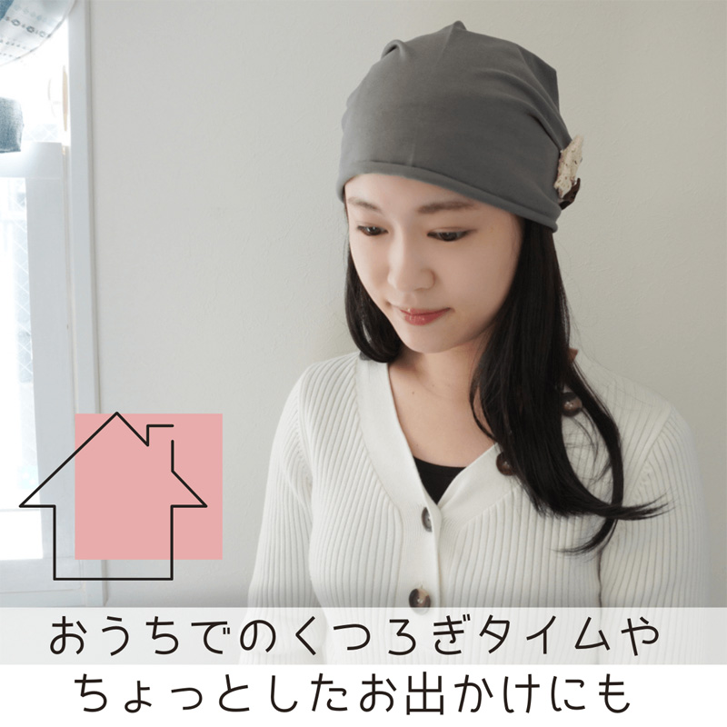 毛付き帽子（ロング）お出かけにも